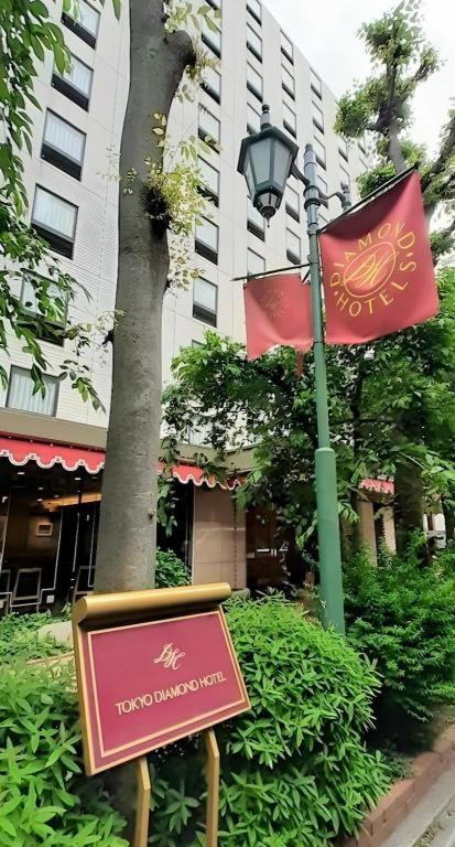 Diamond Hotel Tokyo Exterior photo
