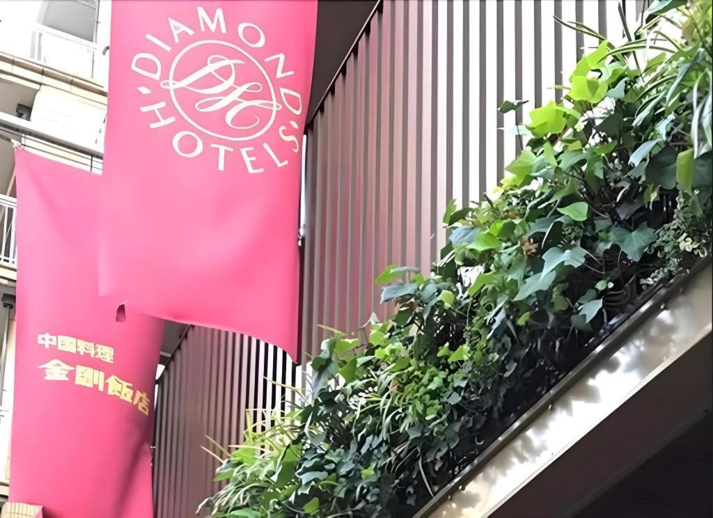 Diamond Hotel Tokyo Exterior photo